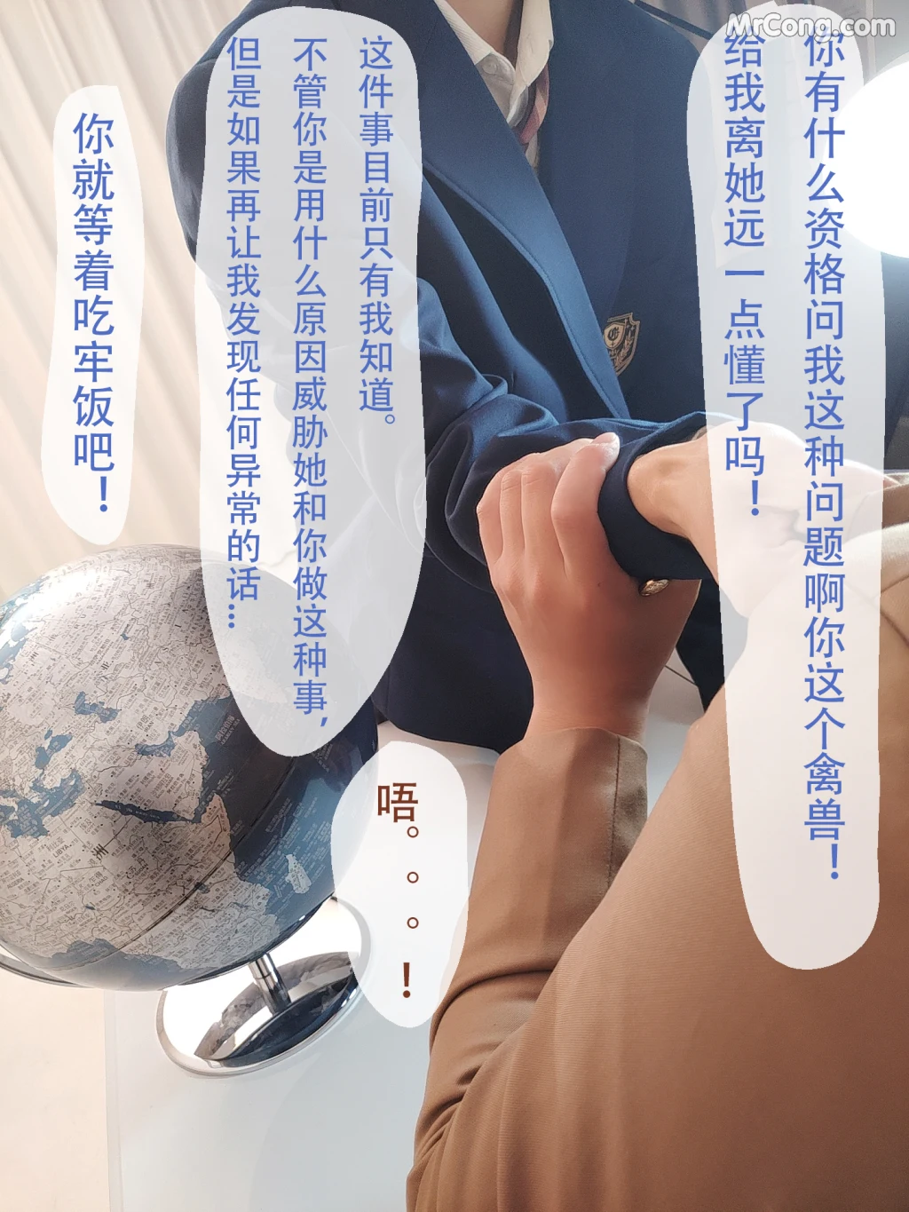 Coser@rioko凉凉子 Vol.097: 牛头人三ntr (181 photos + 12 videos) – Page 15