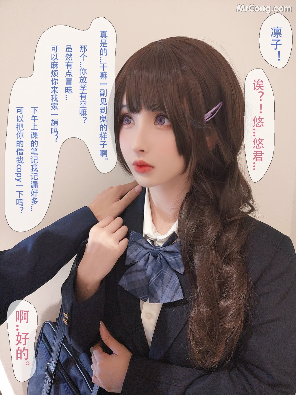 Coser@rioko凉凉子 Vol.097: 牛头人三ntr (181 photos + 12 videos) – Page 15
