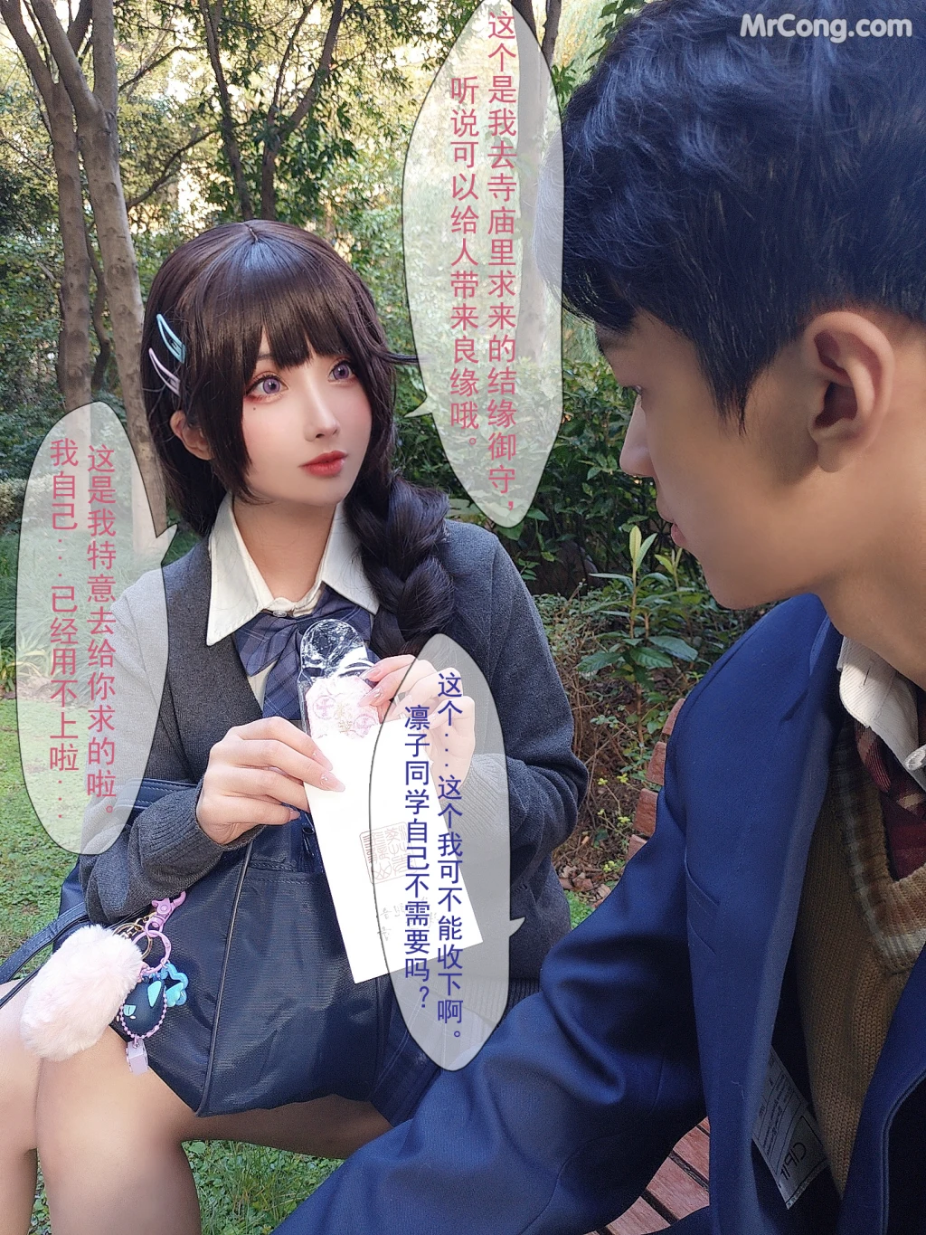 Coser@rioko凉凉子 Vol.097: 牛头人三ntr (181 photos + 12 videos) – Page 16