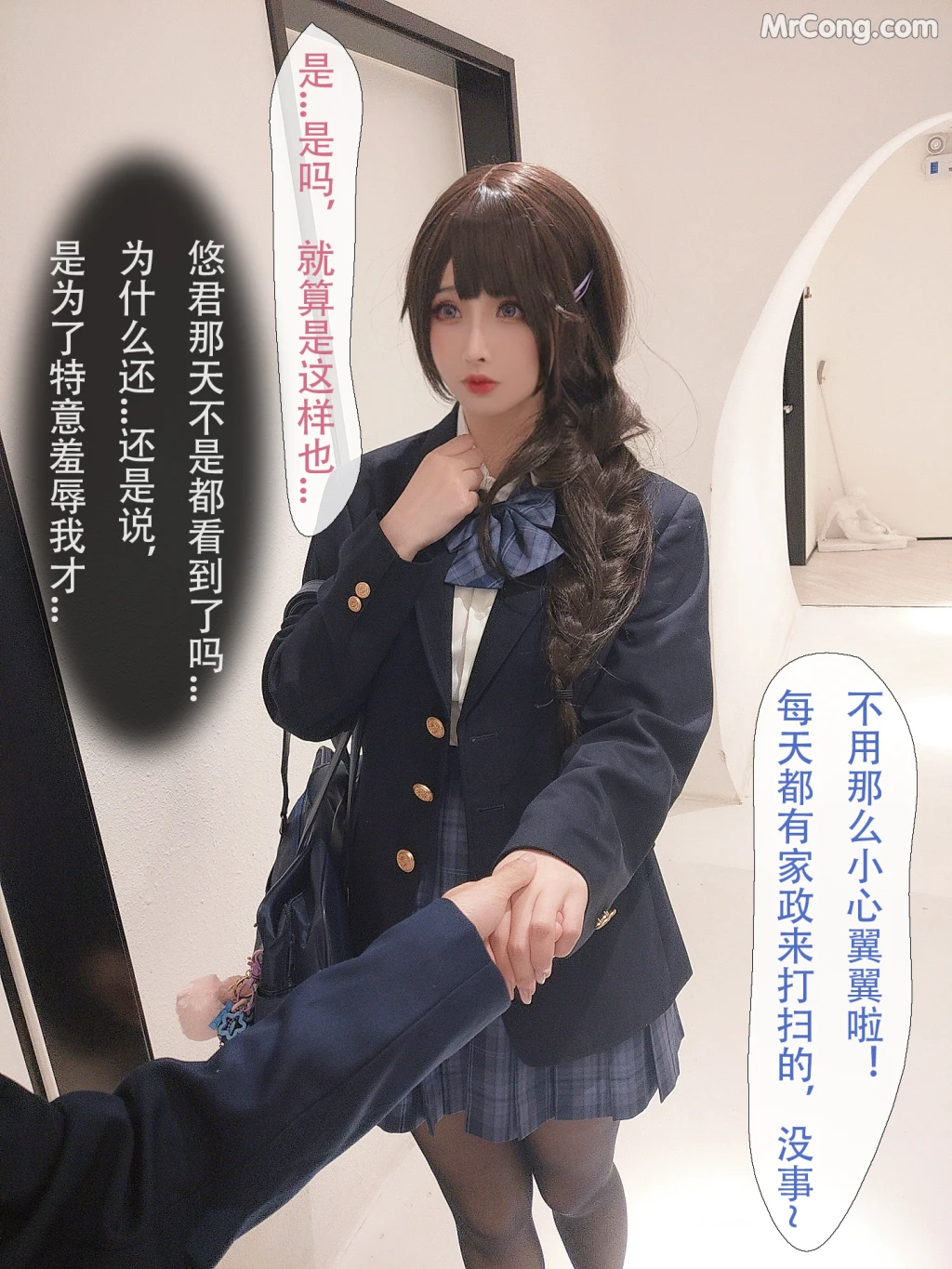 Coser@rioko凉凉子 Vol.097: 牛头人三ntr (181 photos + 12 videos) – Page 16
