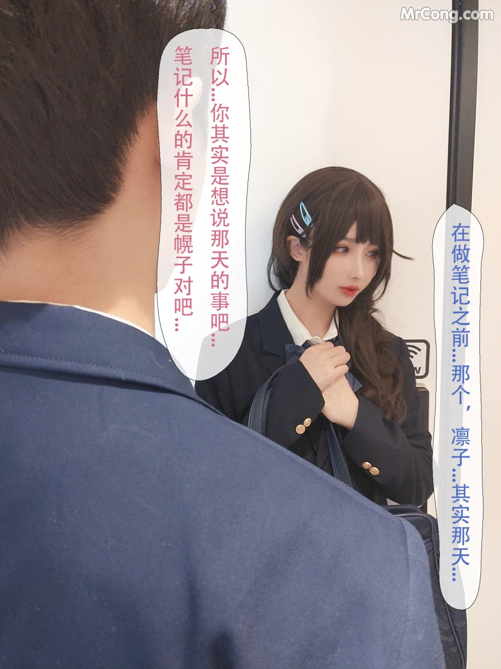 Coser@rioko凉凉子 Vol.097: 牛头人三ntr (181 photos + 12 videos) – Page 16
