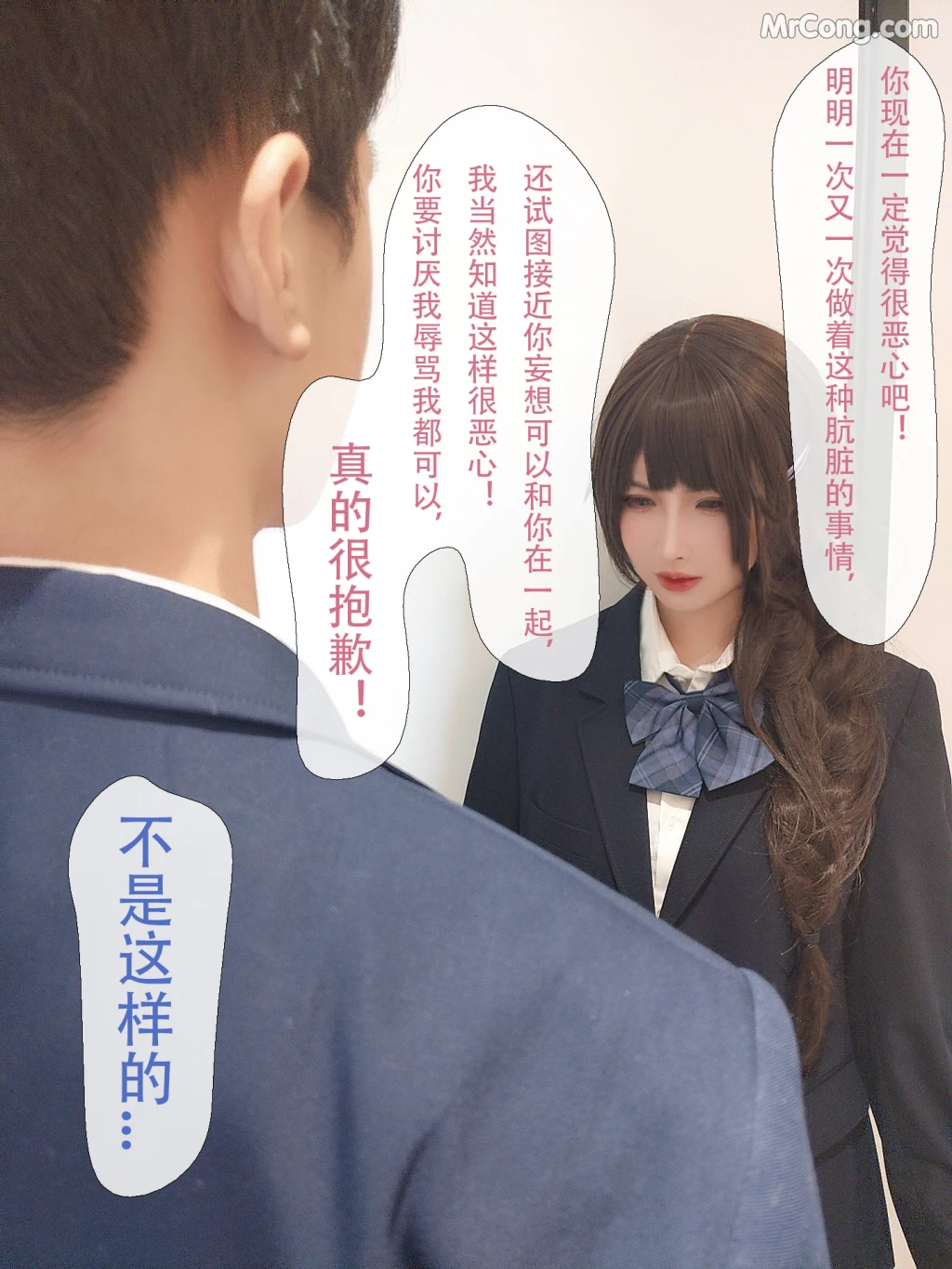 Coser@rioko凉凉子 Vol.097: 牛头人三ntr (181 photos + 12 videos) – Page 16