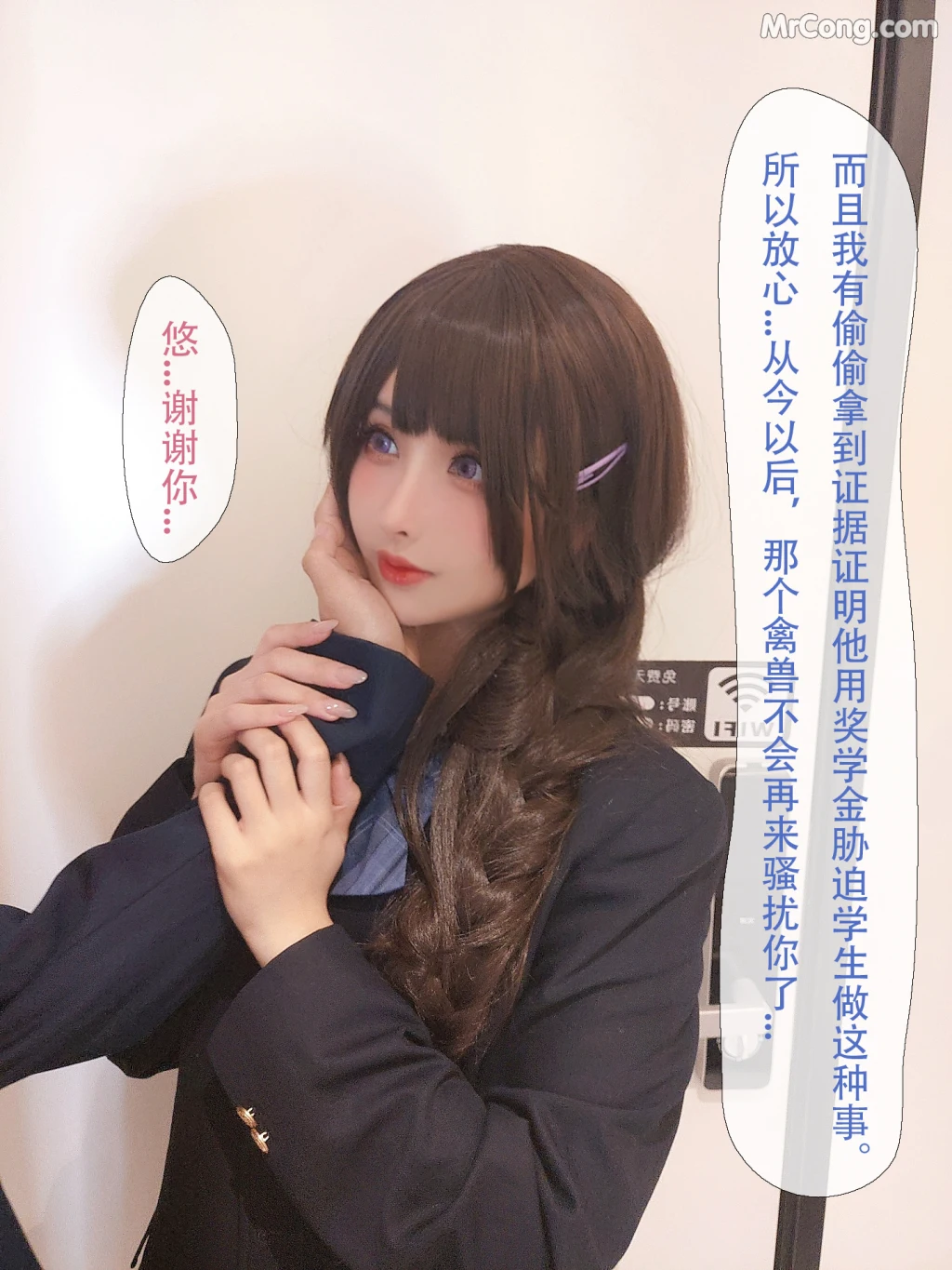 Coser@rioko凉凉子 Vol.097: 牛头人三ntr (181 photos + 12 videos) – Page 16