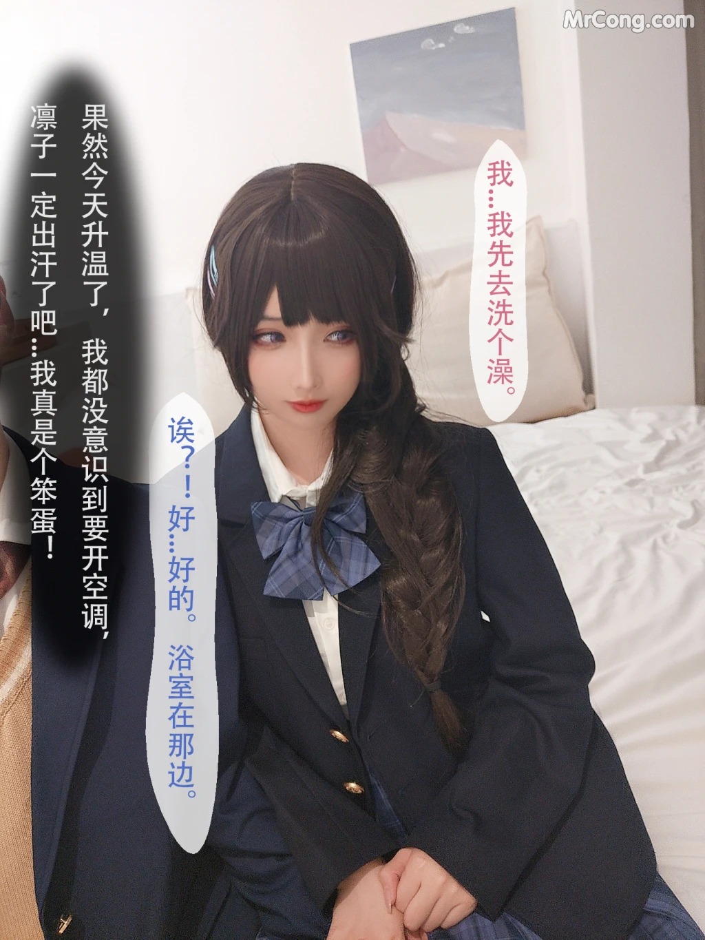 Coser@rioko凉凉子 Vol.097: 牛头人三ntr (181 photos + 12 videos) – Page 16