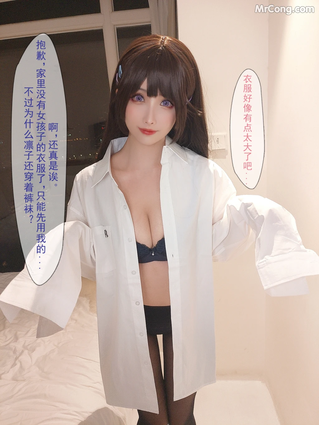 Coser@rioko凉凉子 Vol.097: 牛头人三ntr (181 photos + 12 videos) – Page 17