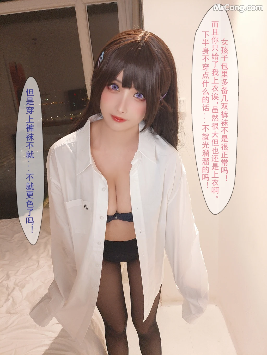 Coser@rioko凉凉子 Vol.097: 牛头人三ntr (181 photos + 12 videos) – Page 17
