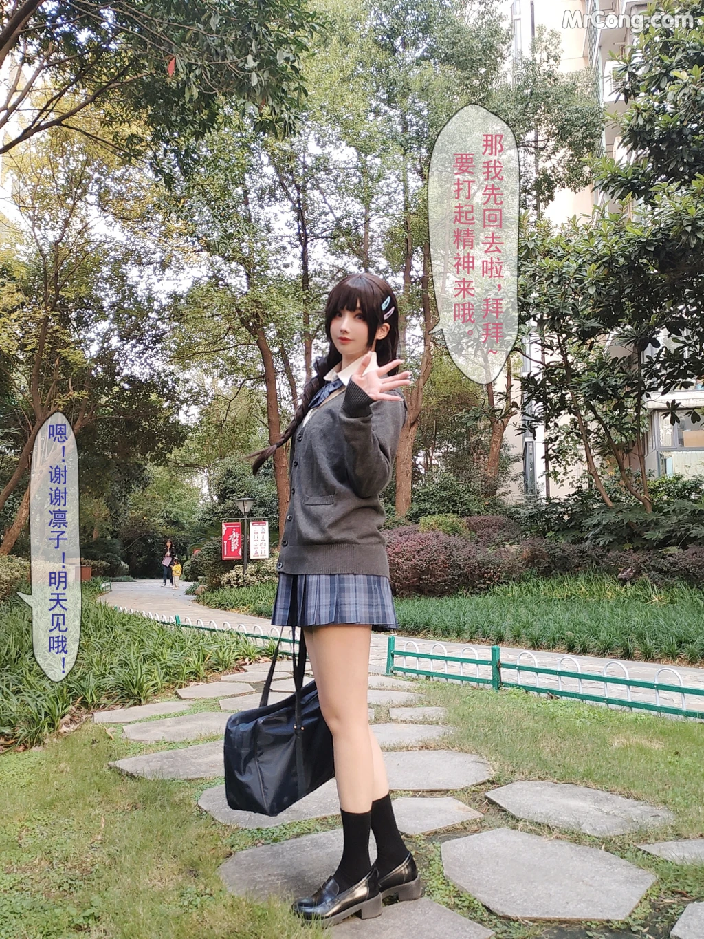 Coser@rioko凉凉子 Vol.097: 牛头人三ntr (181 photos + 12 videos) – Page 18
