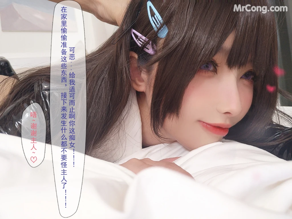 Coser@rioko凉凉子 Vol.097: 牛头人三ntr (181 photos + 12 videos) – Page 18