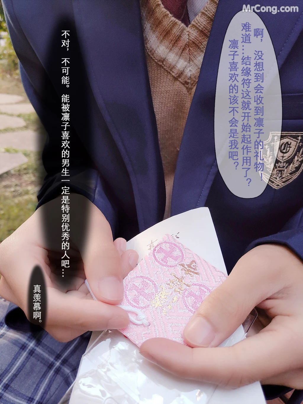 Coser@rioko凉凉子 Vol.097: 牛头人三ntr (181 photos + 12 videos) – Page 18