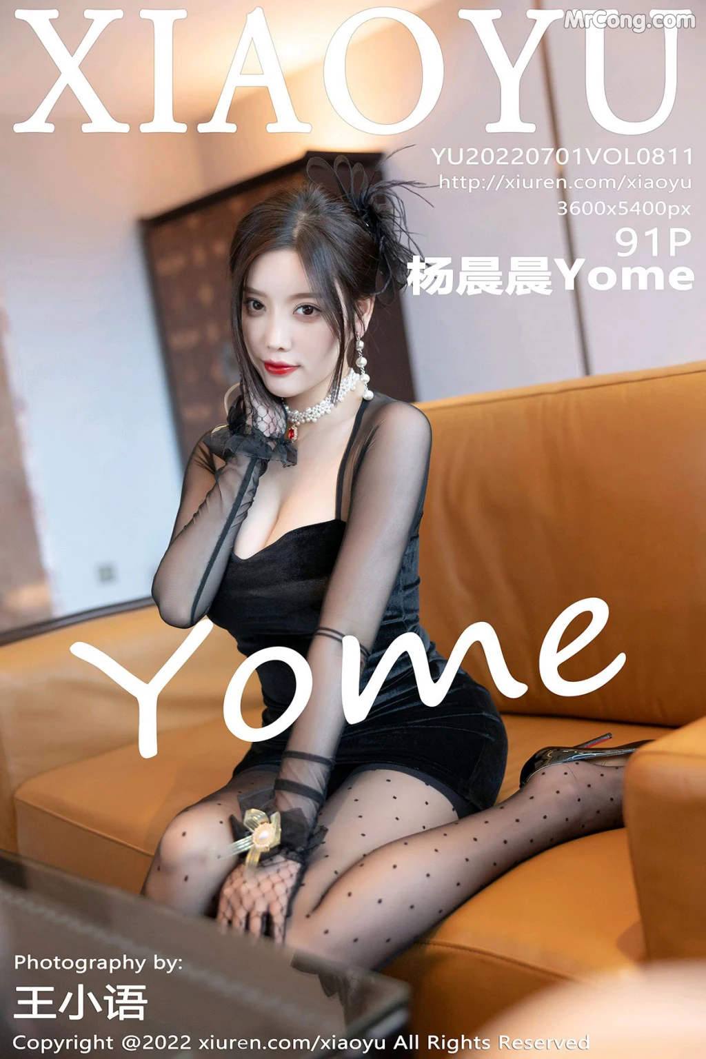 XiaoYu Vol.811: Yang Chen Chen (杨晨晨Yome) (92 photos) – Page 10