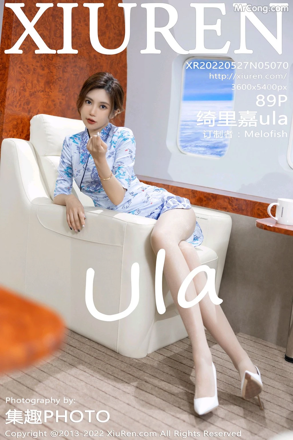 XIUREN No.5070: Ula (绮里嘉) (90 photos) – Page 9