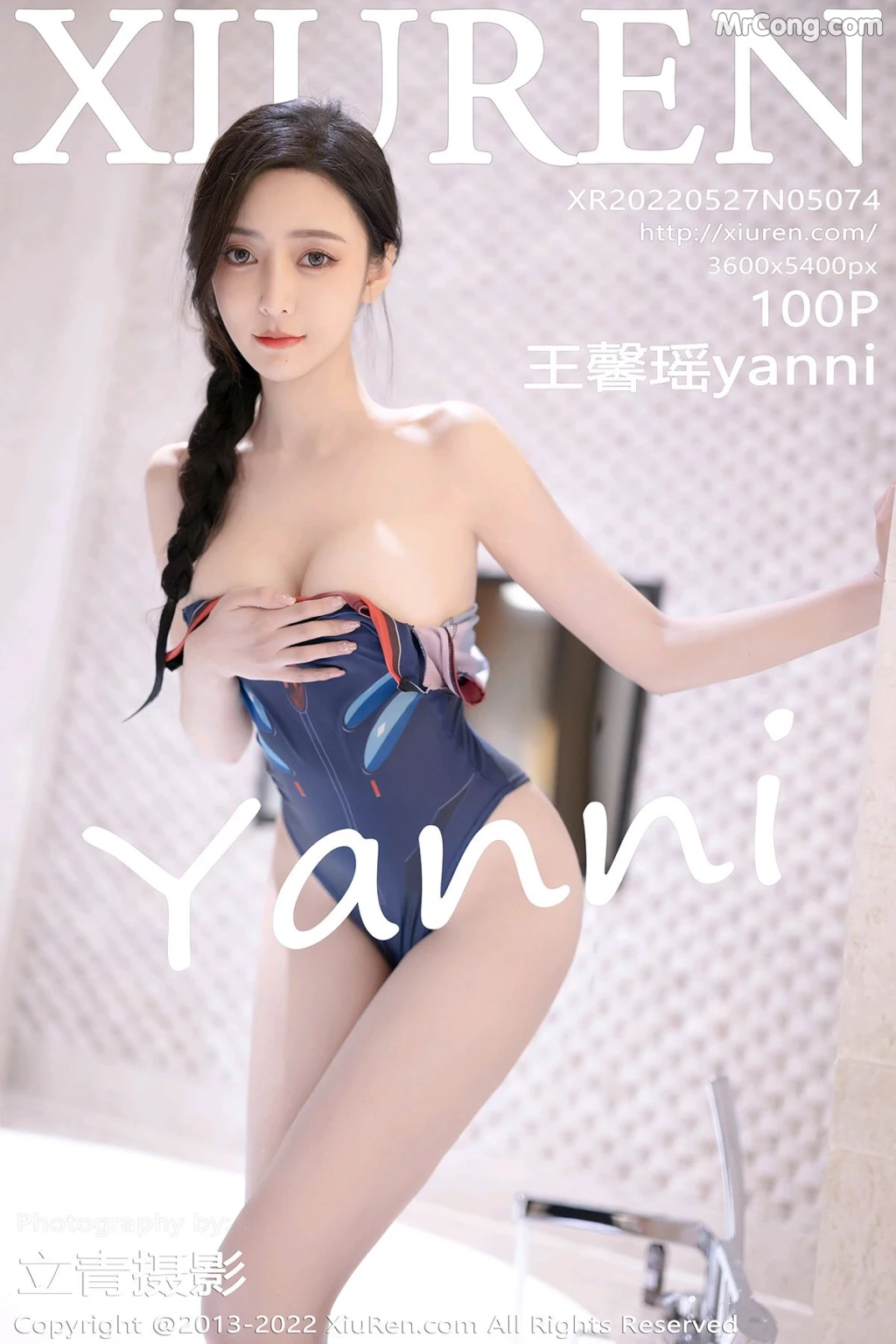 XIUREN No.5074: Yanni (王馨瑶) (101 photos) – Page 10