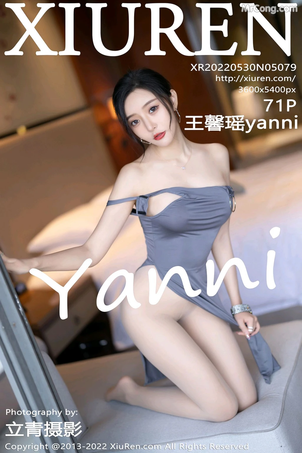 XIUREN No.5079: Yanni (王馨瑶) (72 photos) – Page 8