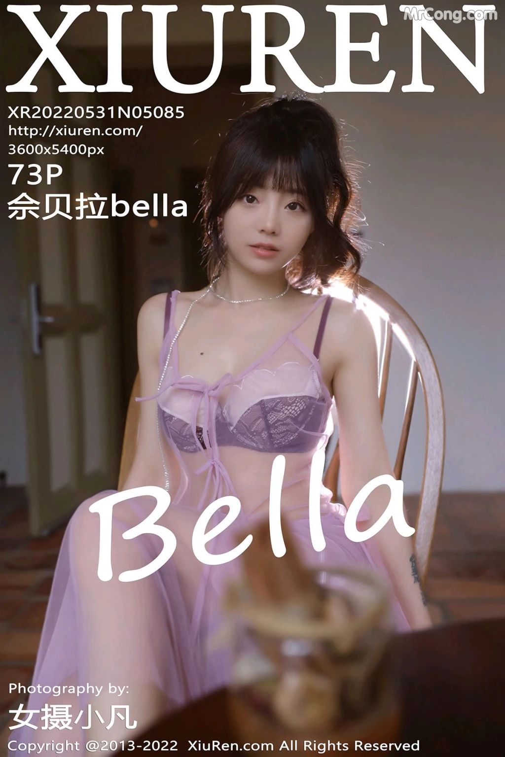 XIUREN No.5085: Bella (佘贝拉) (74 photos) – Page 8