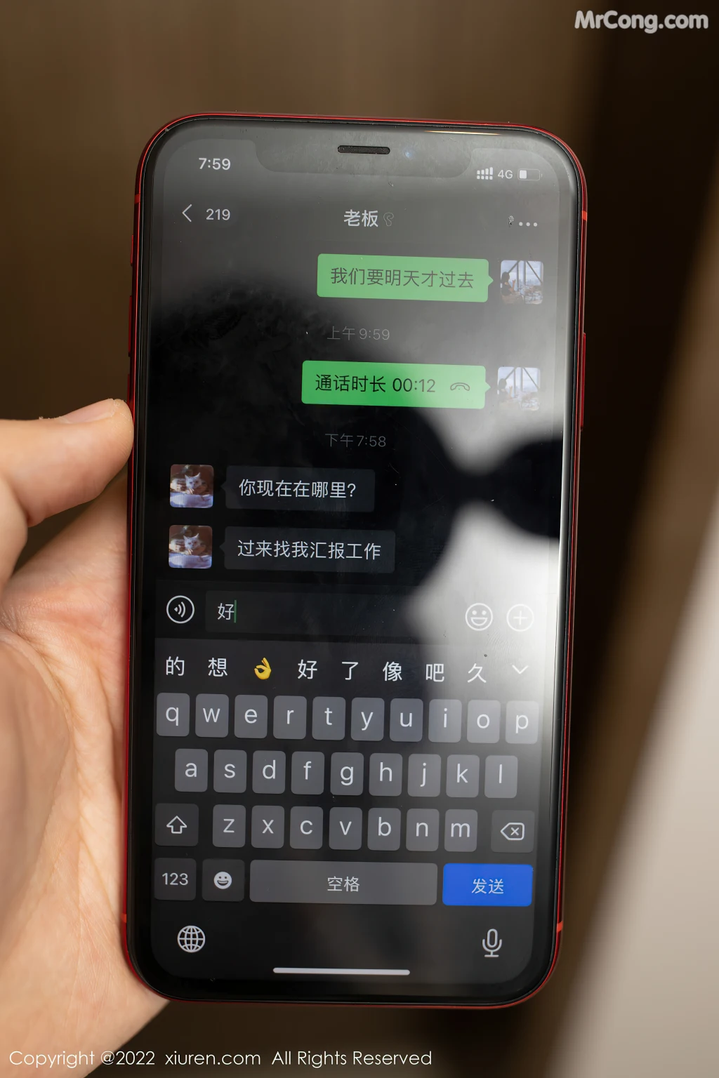 XIUREN No.5111: Angela00 (73 photos) – Page 2