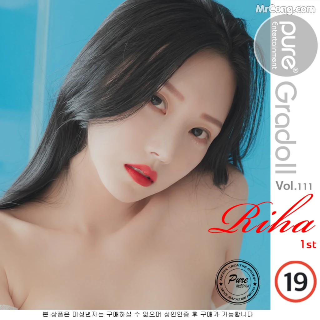 Pure Media Vol.111: Riha (리하) (91 photos) – Page 9