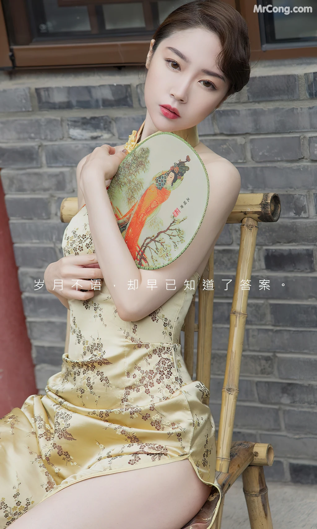 UGIRLS – Ai You Wu App No.2369: Meng Xin Yue (梦心玥) (35 photos)