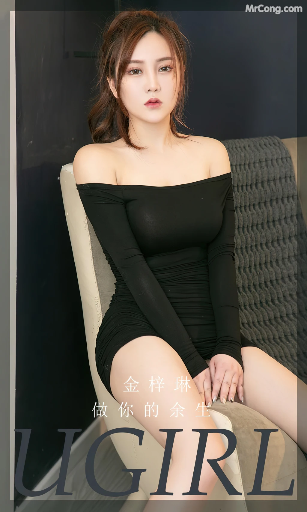 UGIRLS – Ai You Wu App No.2371: Jin Zi Lin (金梓琳) (35 photos)