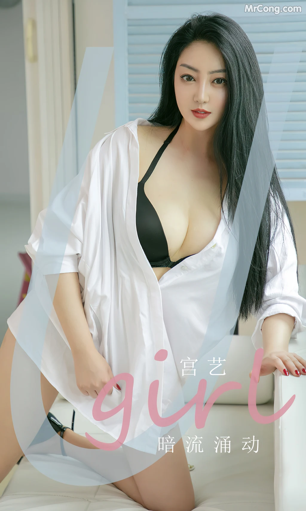 UGIRLS – Ai You Wu App No.2373: Gong Yi (宫艺) (35 photos)