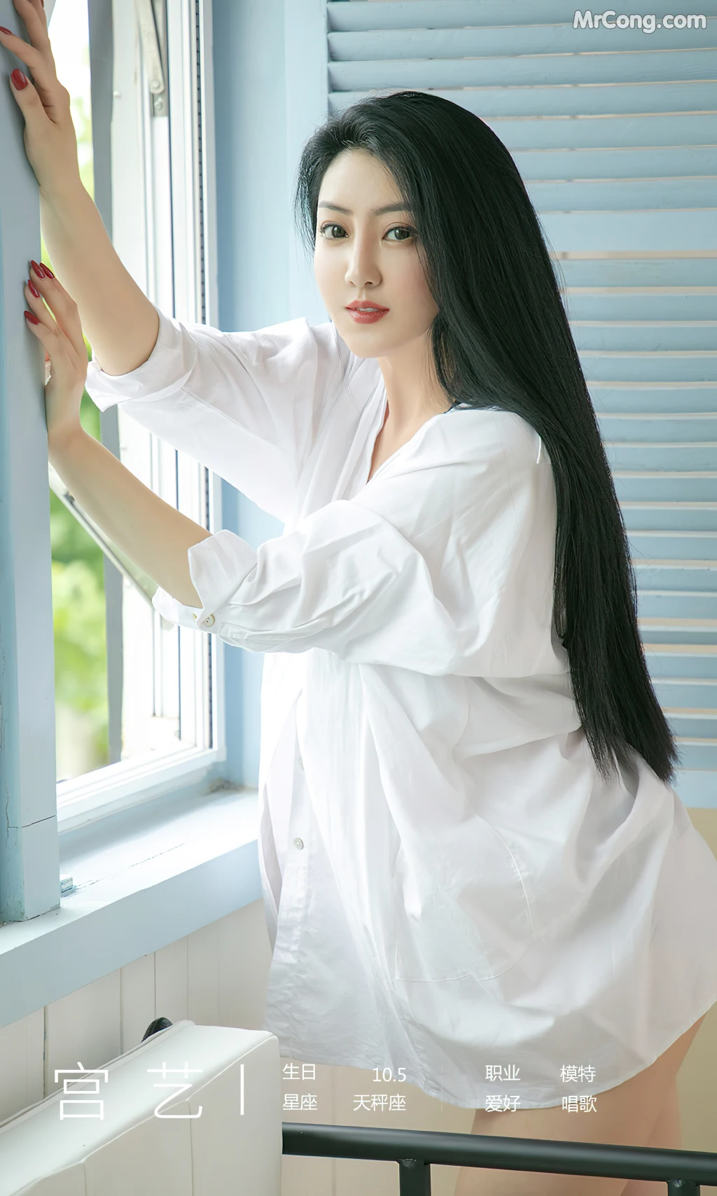 UGIRLS – Ai You Wu App No.2373: Gong Yi (宫艺) (35 photos)