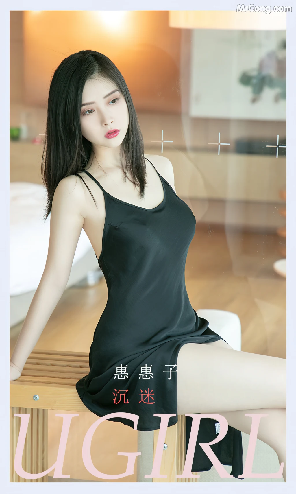 UGIRLS – Ai You Wu App No.2378: Hui Hui Zi (惠惠子) (35 photos)