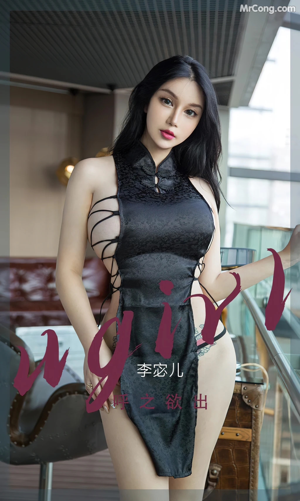 UGIRLS – Ai You Wu App No.2379: Li Mi Er (李宓儿) (35 photos)