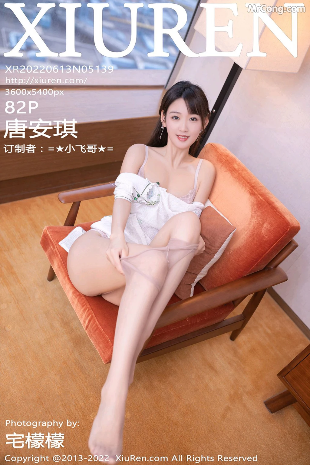 XIUREN No.5139: Tang An Qi (唐安琪) (83 photos) – Page 9