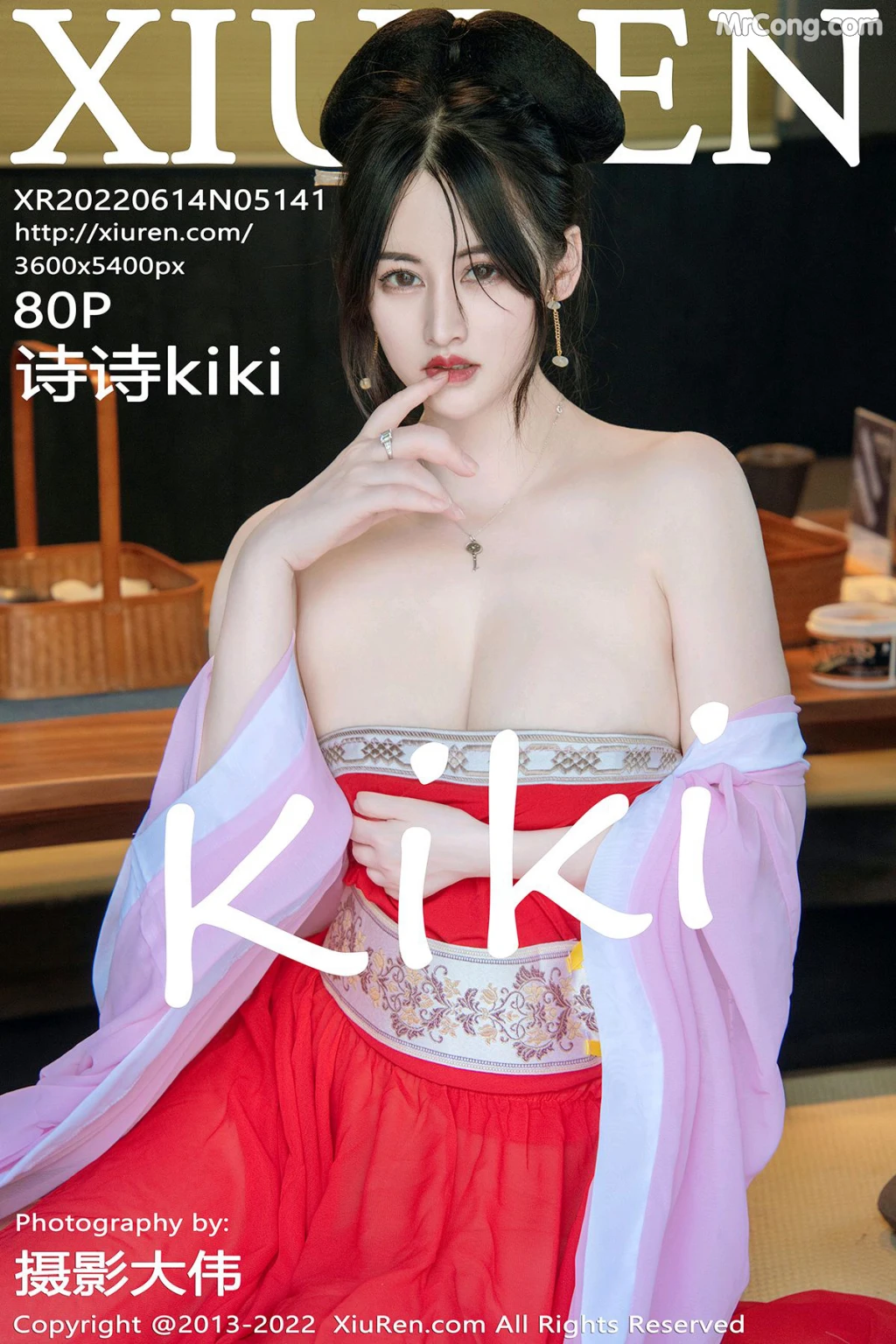 XIUREN No.5141: 诗诗kiki (81 photos) – Page 8