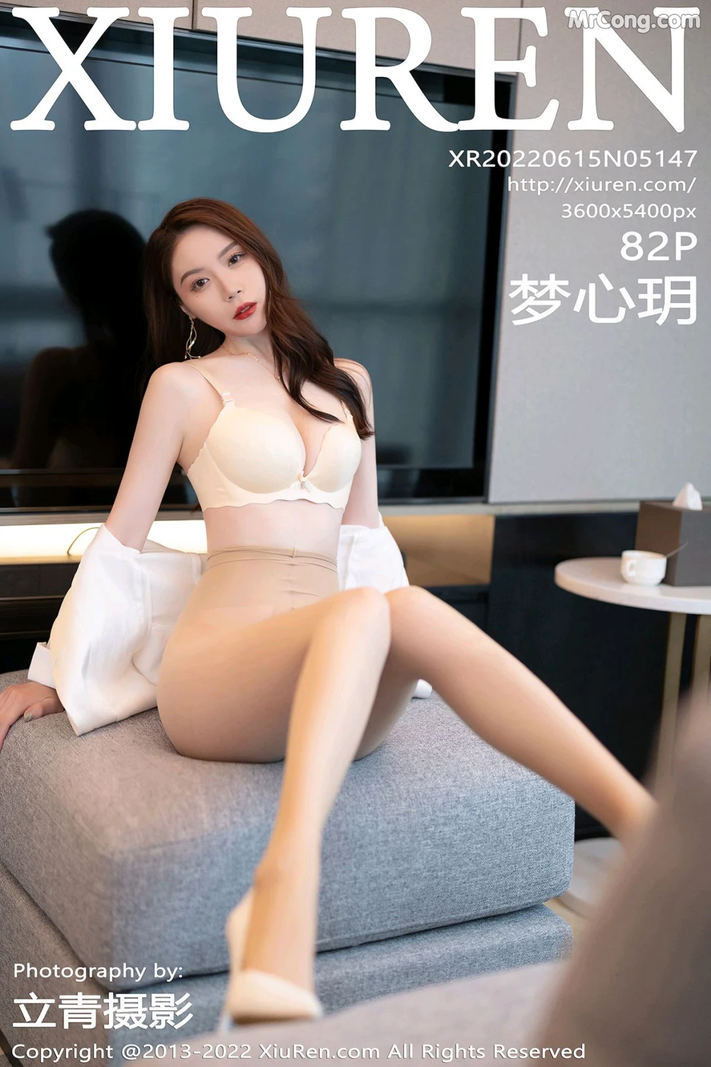 XIUREN No.5147: Meng Xin Yue (梦心玥) (83 photos) – Page 9
