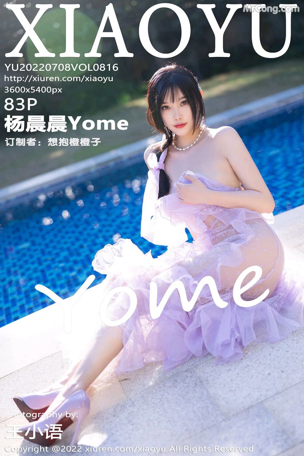 XiaoYu Vol.816: Yang Chen Chen (杨晨晨Yome) (84 photos) – Page 9