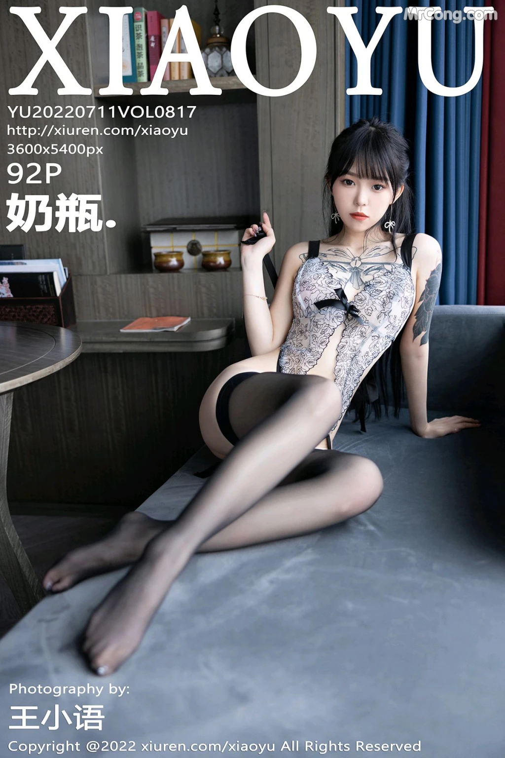XiaoYu Vol.817: 奶瓶 (93 photos) – Page 10