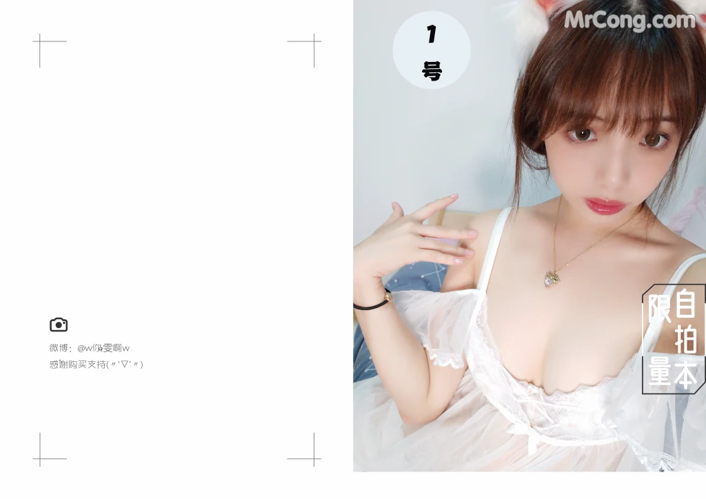 Coser@雯妹不讲道理 No.003: 自拍本 (1号本) (82 photos) – Page 9