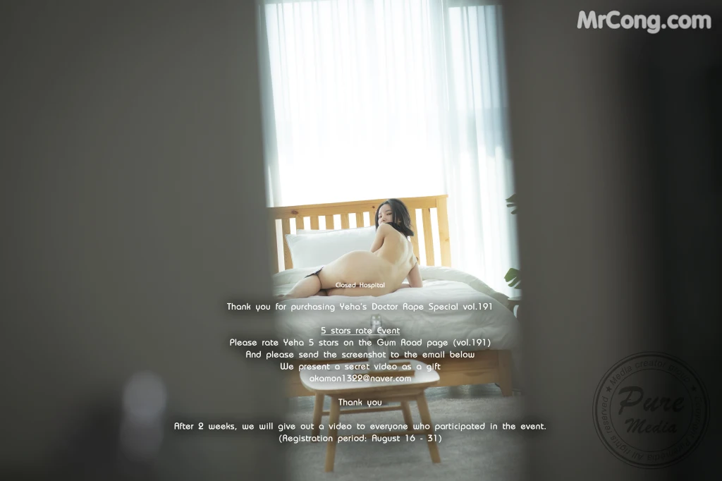 Pure Media Vol.191: Yeha (예하) (106 photos)