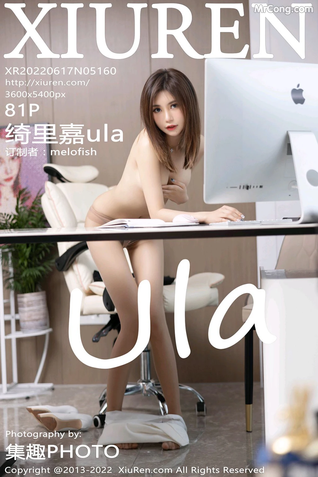 XIUREN No.5160: Ula (绮里嘉) (82 photos) – Page 9