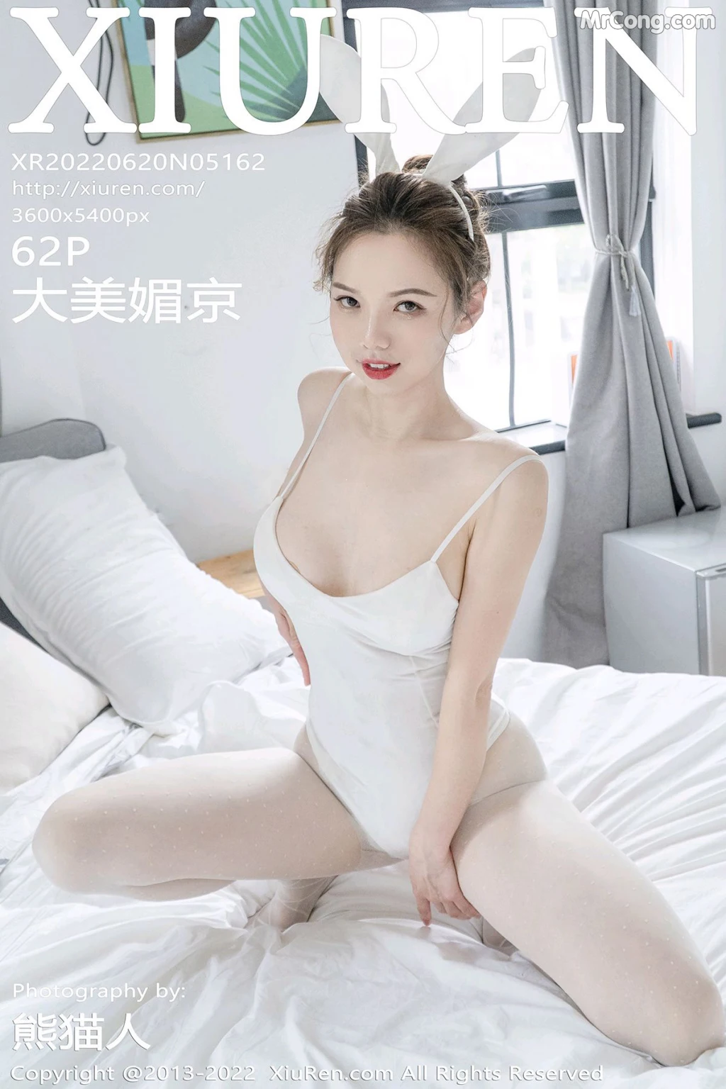 XIUREN No.5162: 大美媚京 (63 photos) – Page 7