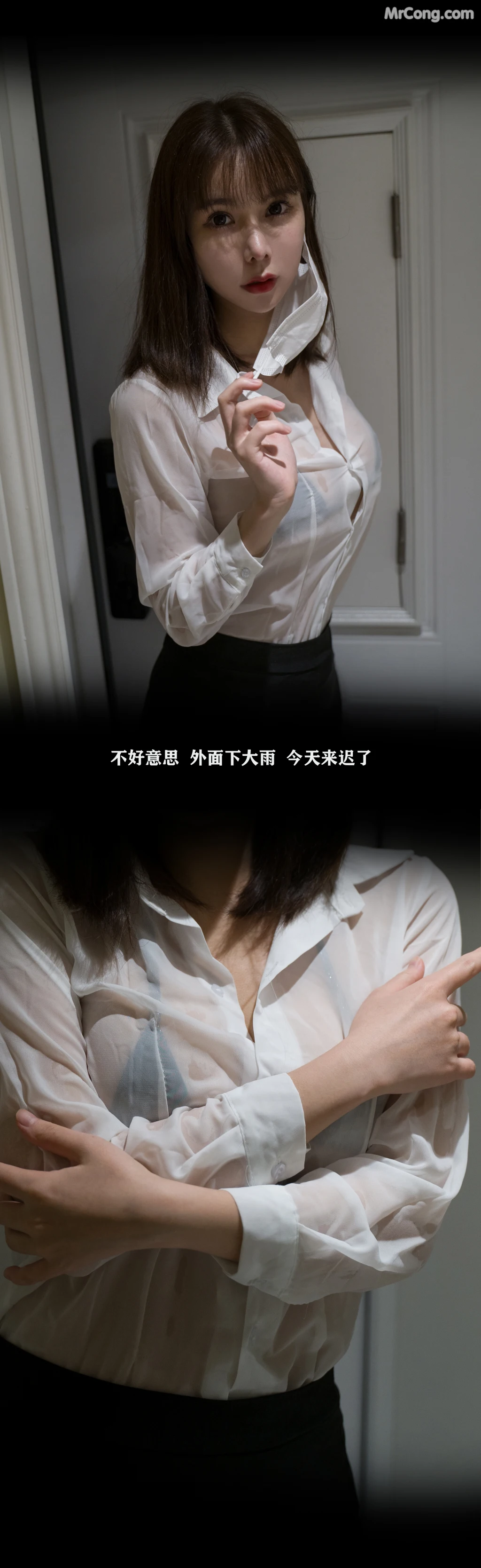 Coser@亚马逊鲶鱼: 雨后家政 (89 photos) – Page 9