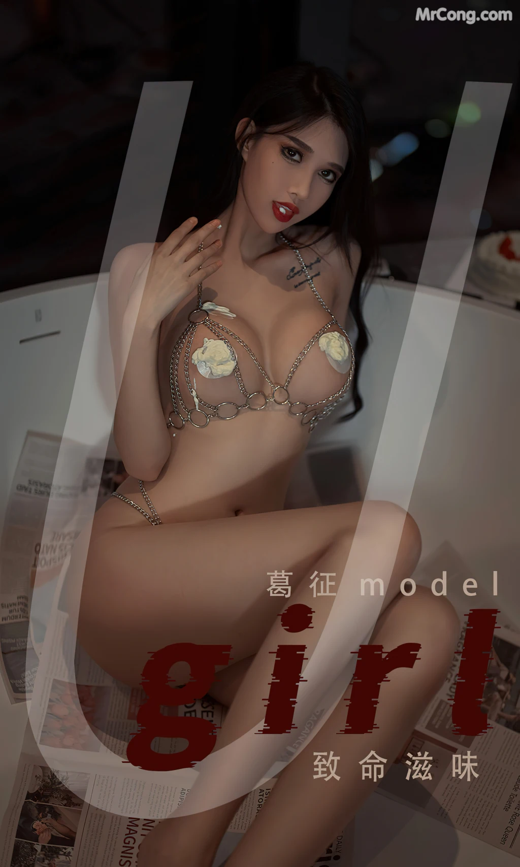 UGIRLS – Ai You Wu App No.2382: 葛征Model (35 photos)