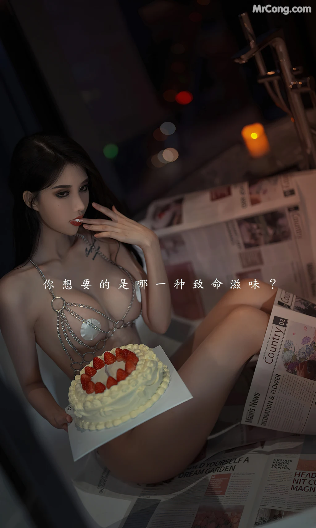 UGIRLS – Ai You Wu App No.2382: 葛征Model (35 photos)