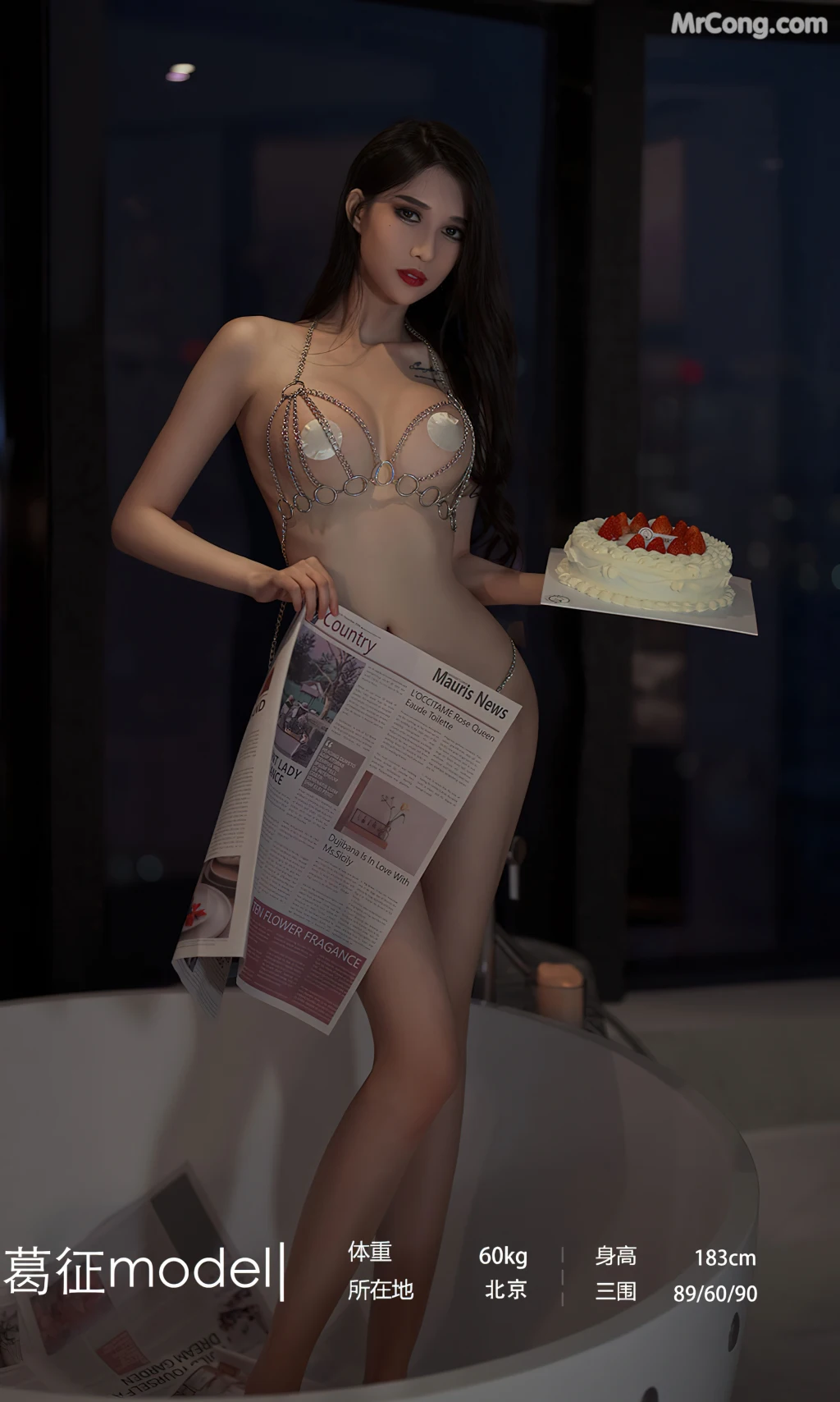 UGIRLS – Ai You Wu App No.2382: 葛征Model (35 photos)