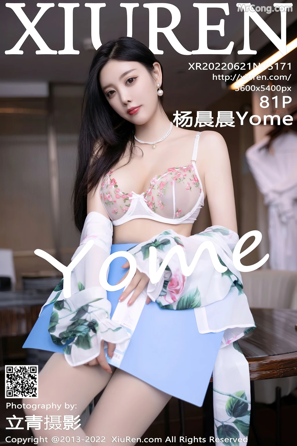 XIUREN No.5171: Yang Chen Chen (杨晨晨Yome) (82 photos) – Page 9