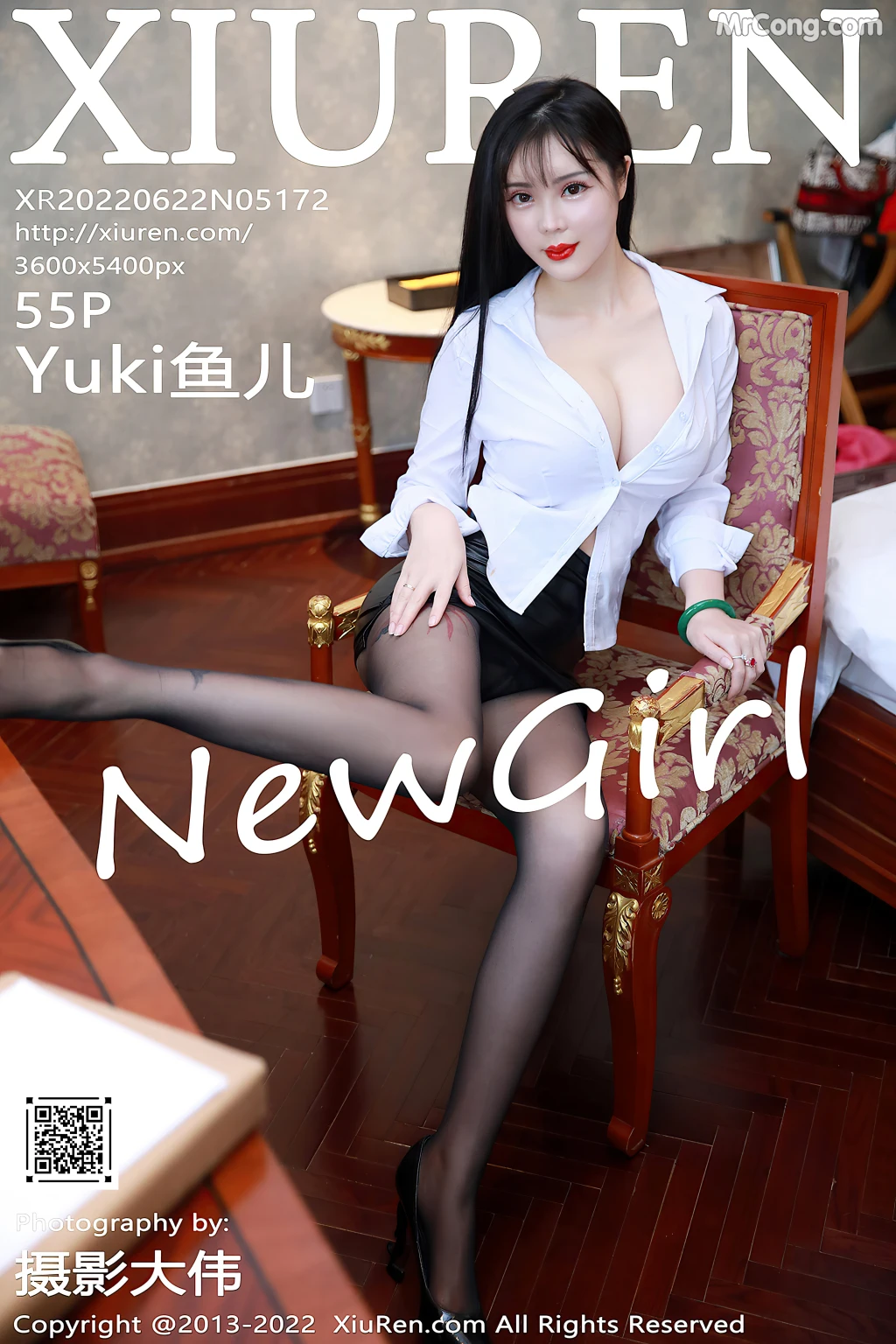 XIUREN No.5172: Yuki鱼儿 (56 photos) – Page 6