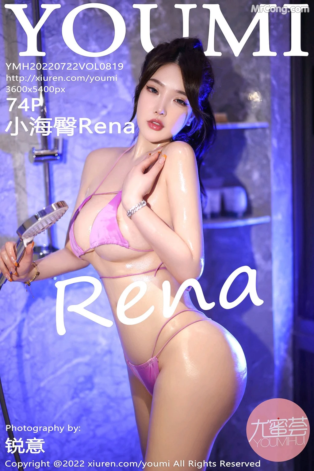 YouMi Vol.819: 小海臀Rena (75 photos) – Page 8