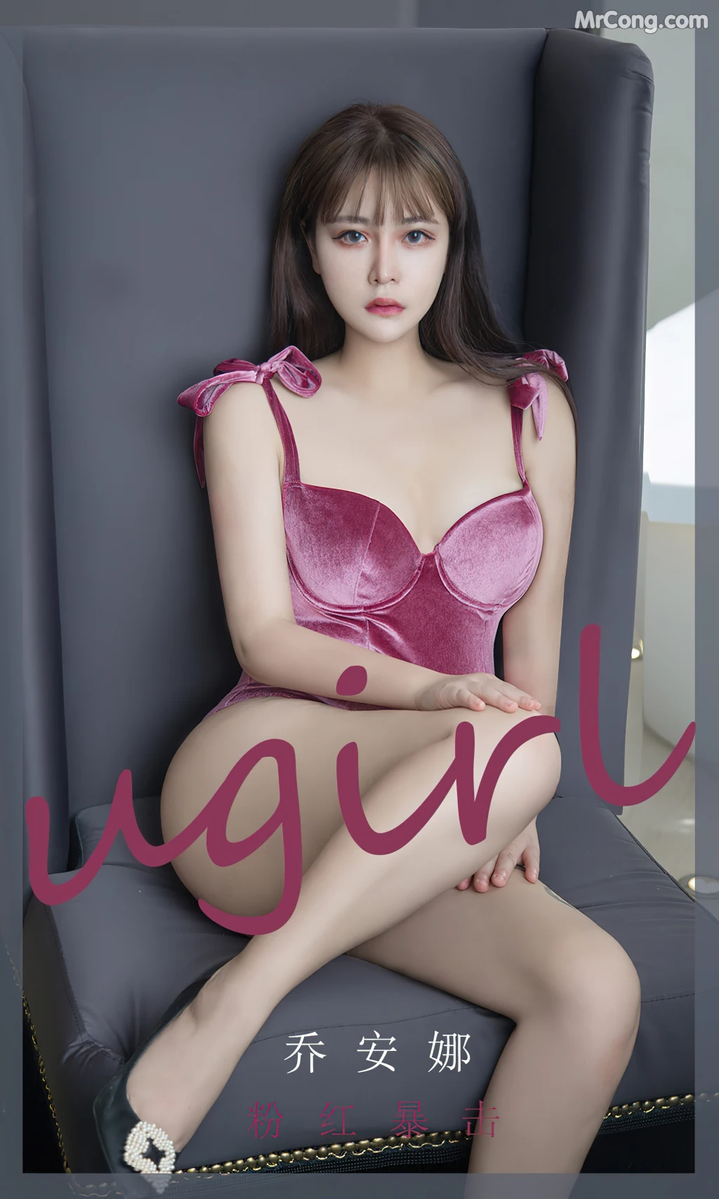 UGIRLS – Ai You Wu App No.2385: 乔安娜 (35 photos)