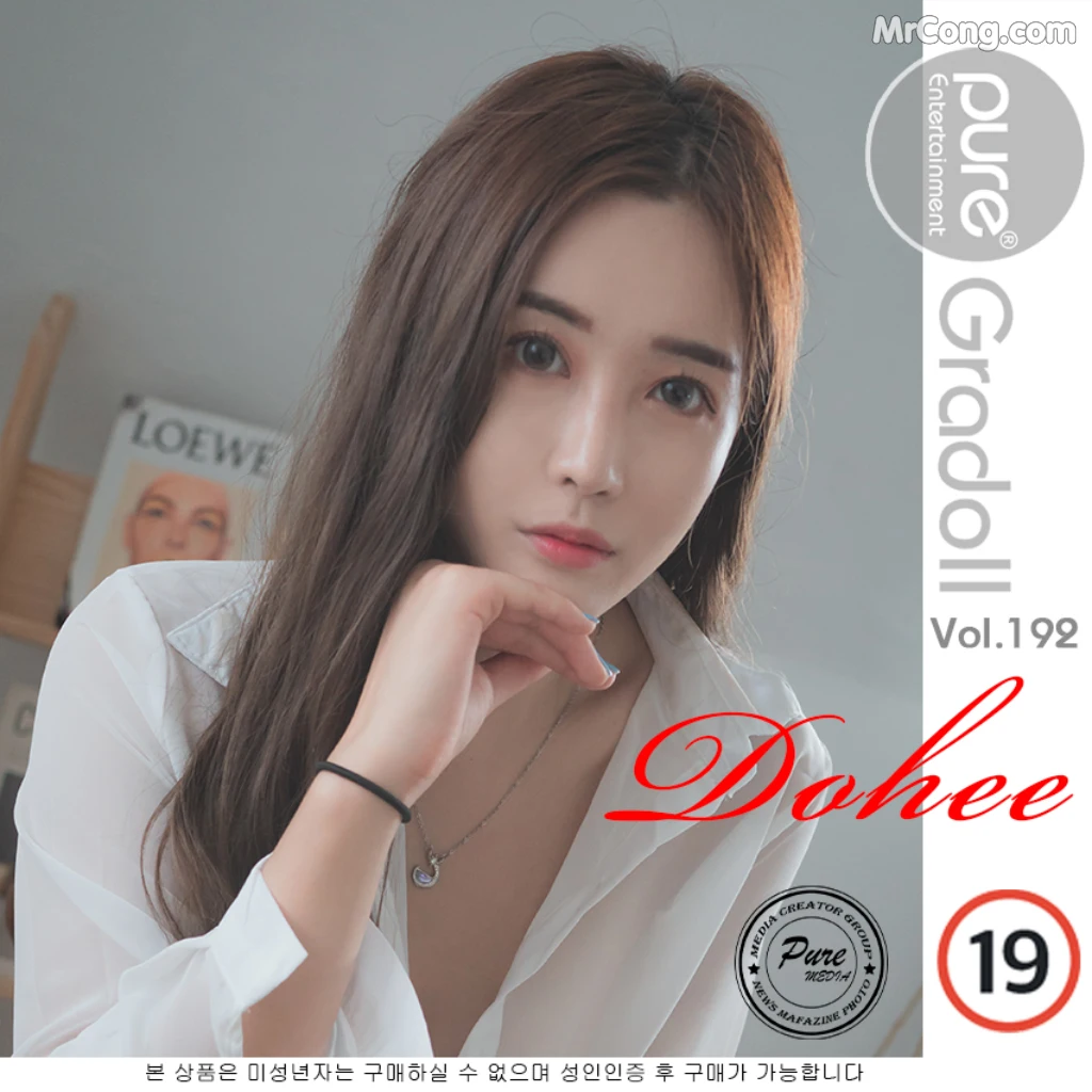Pure Media Vol.192: Dohee (도희) (83 photos) – Page 6