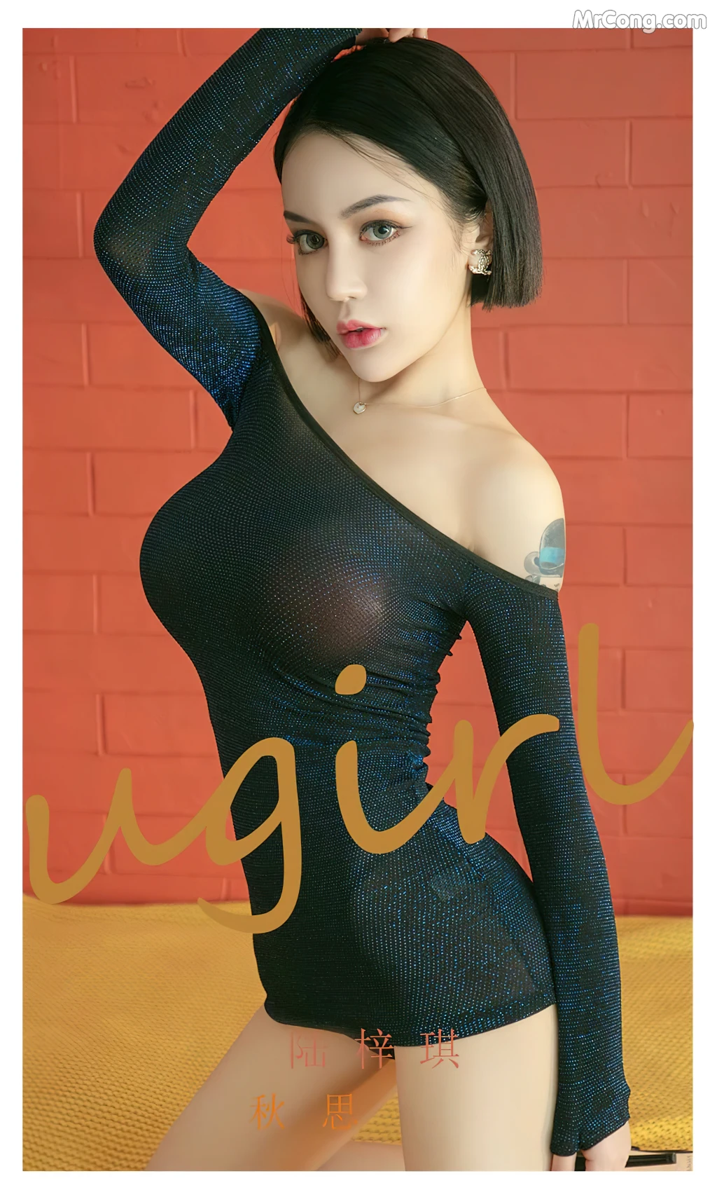 UGIRLS – Ai You Wu App No.2387: Lu Zi Qi (陆梓琪) (35 photos)
