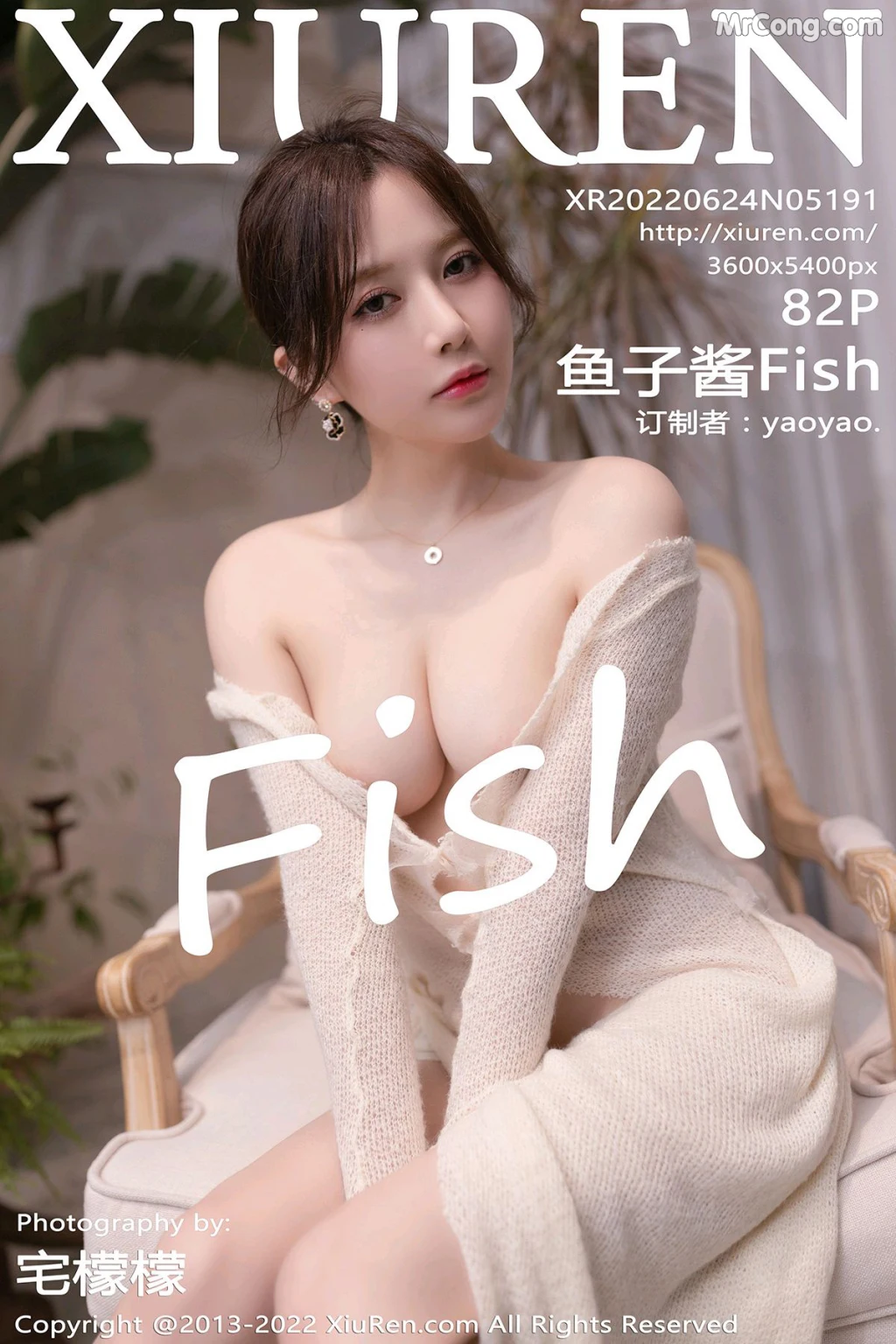 XIUREN No.5191: 鱼子酱Fish (83 photos) – Page 9
