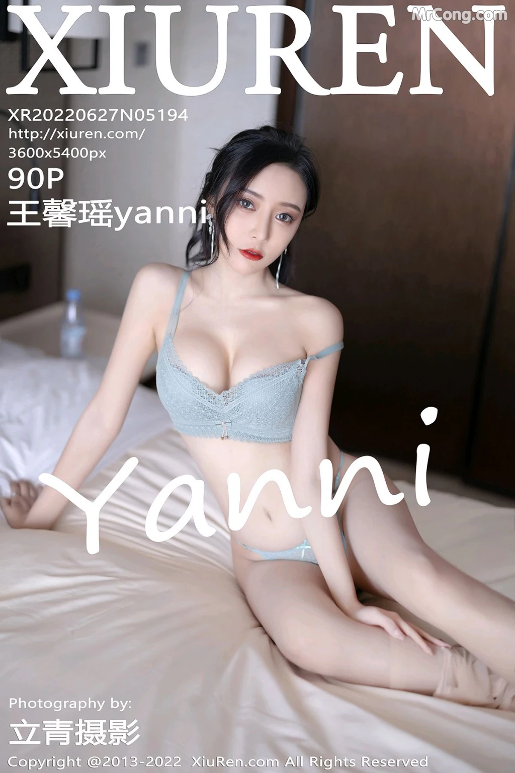 XIUREN No.5194: Yanni (王馨瑶) (91 photos) – Page 9