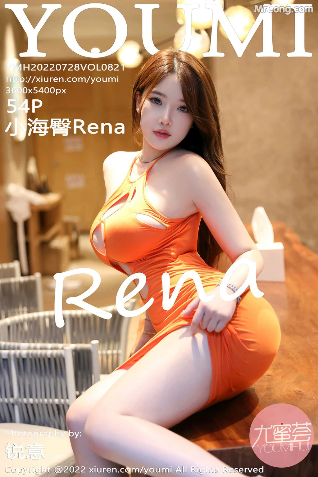 YouMi Vol.821: 小海臀Rena (55 photos) – Page 6