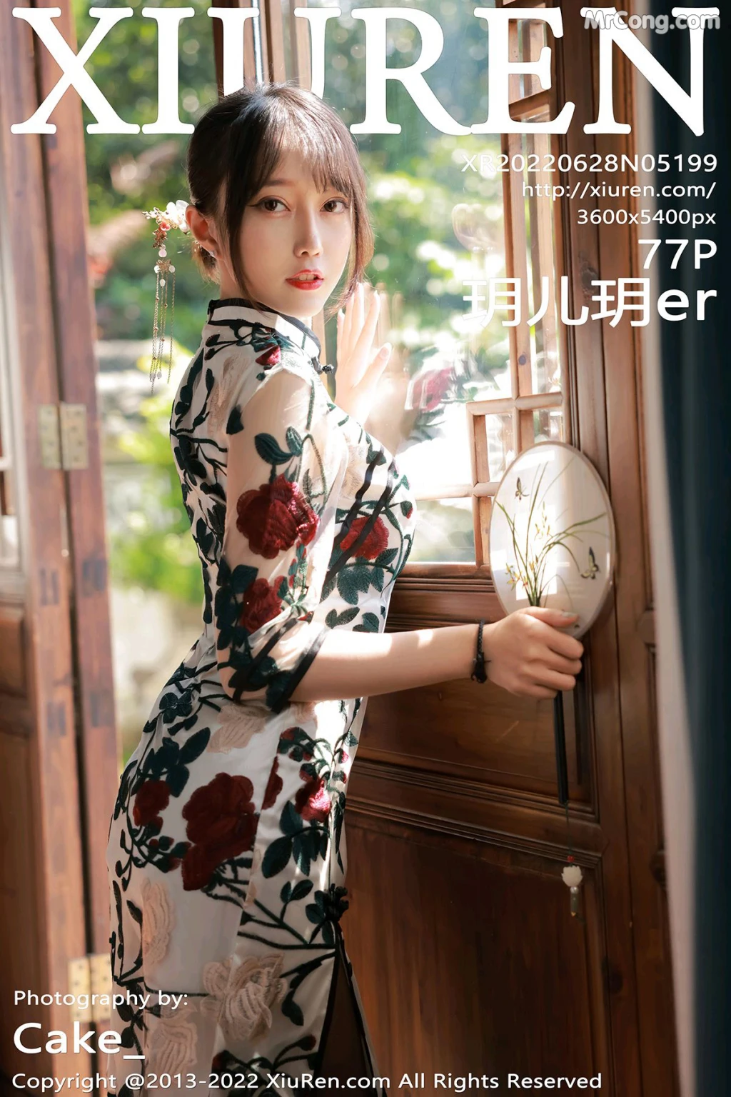 XIUREN No.5199: 玥儿玥er (78 photos) – Page 8