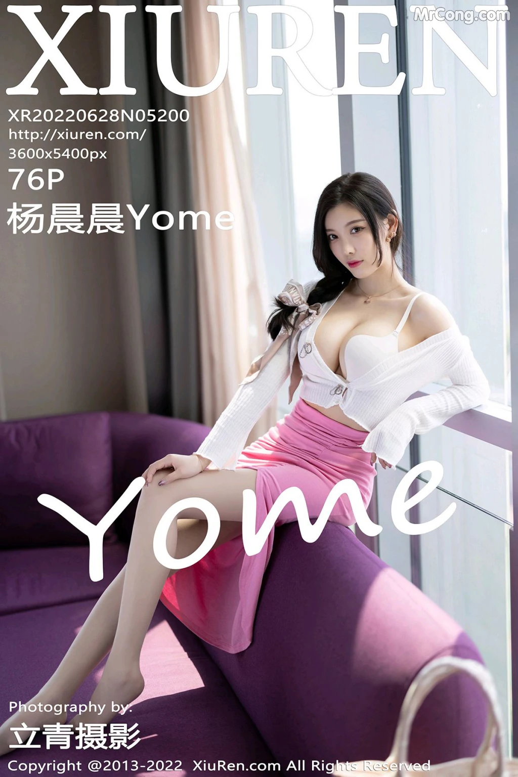 XIUREN No.5200: Yang Chen Chen (杨晨晨Yome) (77 photos) – Page 8